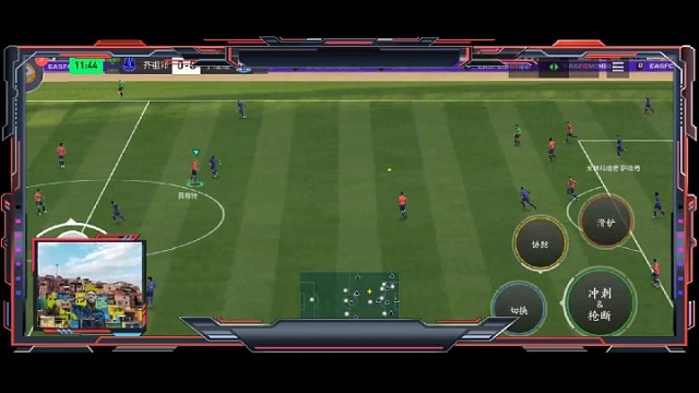 肋部转中路再转边路。。。这种进攻方式可以有多种选择。。。对面防守顾此失彼