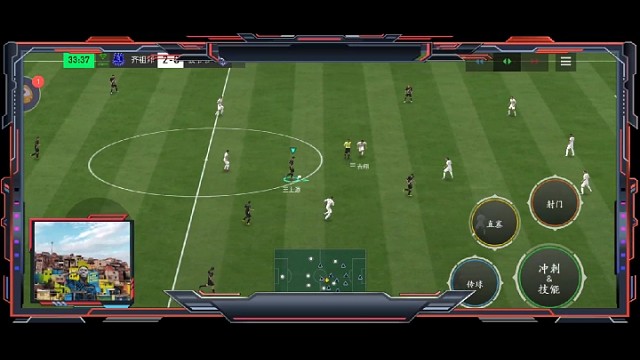 前锋支点 调度2边防守=然后2边边锋45°斜长传转移=完成连线