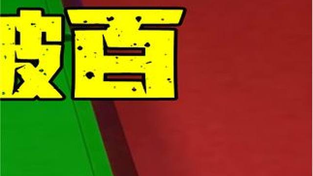 如有神助！古尔德杆杆暴击运气爆表，轰出史上最精彩破百！ #斯诺克 #台球 #丁俊晖 #精彩片段 