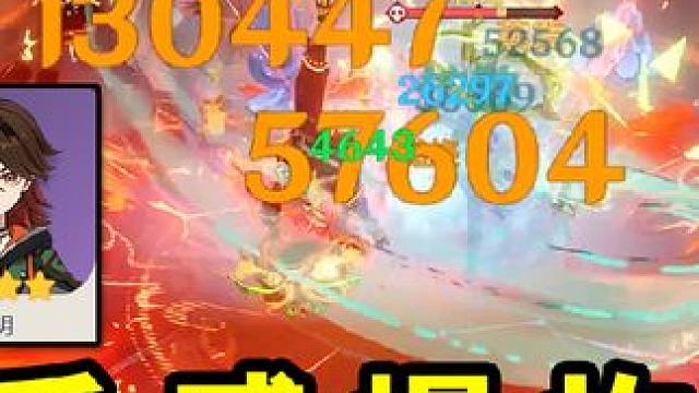 我宣布！嘉明 是我用过的手感最棒的四星！一直砸地一直爽！！！#原神枫丹 #闲云 #嘉明 #原神