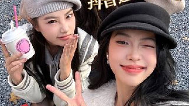 今天的消费由“抖”公子买单～请你过大年新春吃喝玩乐节