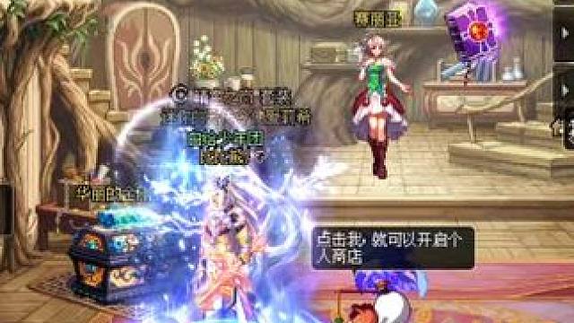 #dnf地下城 这是真坏了啊   4件11一起上12  1件都没成