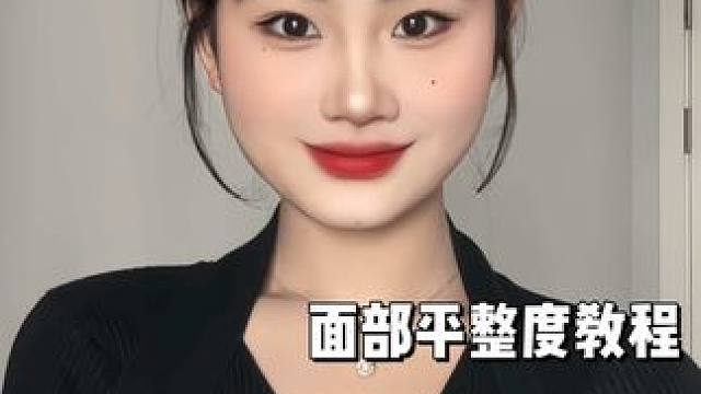 方圆脸➕面部凹陷一定要学会提升面部平整度#美妆百万新星计划 #妆前妆后 #方圆脸妆容 #面部提升 #
