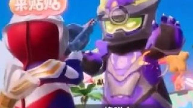 #元梦之星 #元梦之星星梦合伙人 #元梦之家 #元梦奥特星  #元梦奥特曼快来