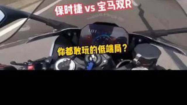 #每个男人都有一个机车梦 #摩托压弯为什么不会倒 #机车控 #摩托车安全驾驶小技巧 #摩托车上高速