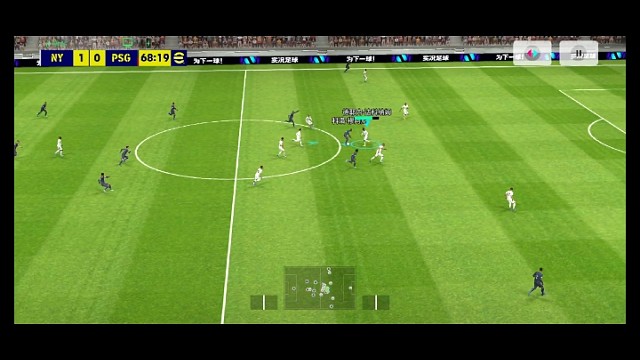 迅速反击精准长传助攻