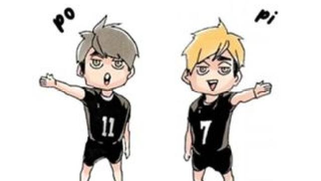 pi po pi#排球 #乌野高校排球部 #动漫