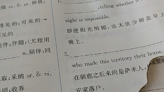 步步高打火机  哪里不会点哪里