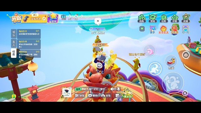 没有保底，赛兔子快上线。