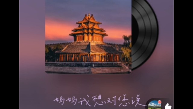要过年了想家吗？