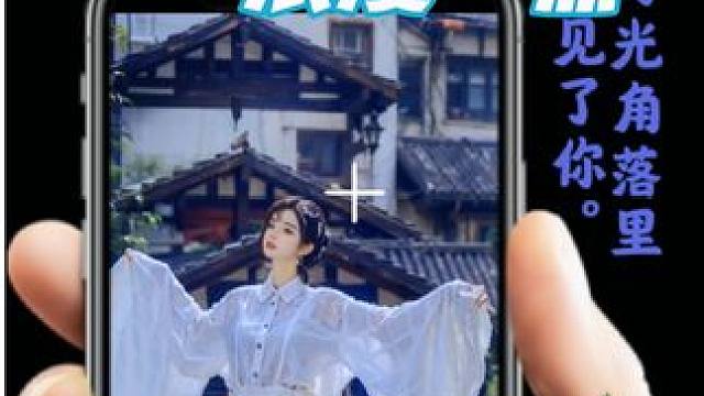 #带给你不一样的感觉 #做个美美的小仙女 #辣身材 时尚 #小清新穿搭