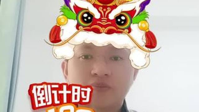 @彩虹®糖Skittles #宝石老舅虹运mv #天天有个好心情 #恭喜发财好运来 #欢欢喜喜过大年