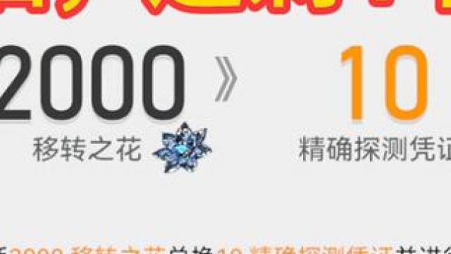 哭求老板顶号！抽Ω执明直接高血压【深空之眼】