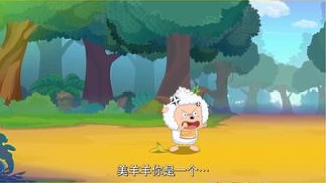 #灰太狼在平行世界并不孤单 在迷你复制喜羊羊与灰太狼