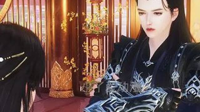 如狼似虎#二次元 #原创视频 #大宋映画 #甜宠