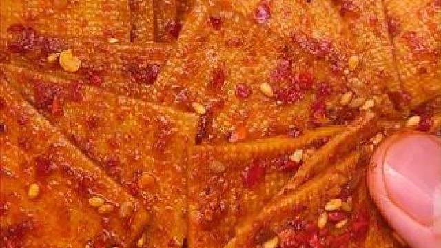 能吃辣的宝子一定要试一下这个香辣大千张！很辣很过瘾！ #好吃到停不下来 #追剧小零食 #零食推荐