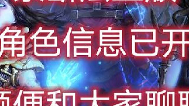 #流放之路 可能我这个人性格太硬了，个人风格太鲜明了，会有很多人不喜欢，但是这就是我#流放之路保姆式