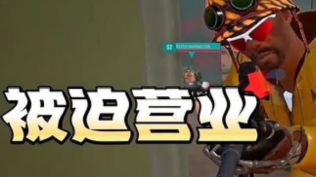 给我十个胆我也不敢正面冲三个人啊#老六 #又菜又爱玩系列 #游戏日常 #绝地求生 #这操作都看傻了 