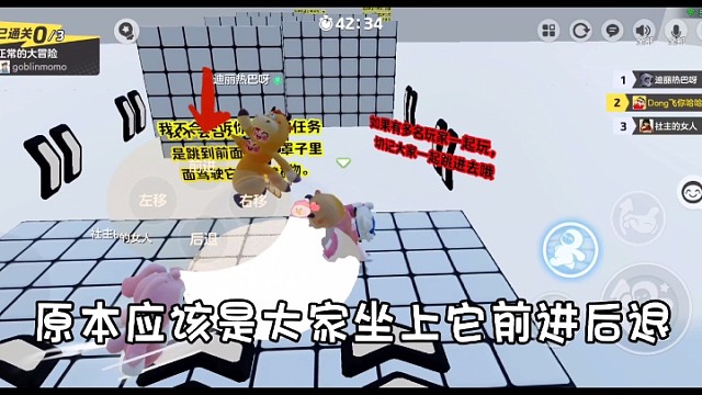 过关失败竟是因为我们进不了这个球