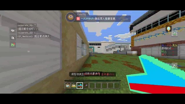 自由战舰vs复仇王冠 图5cache（1）