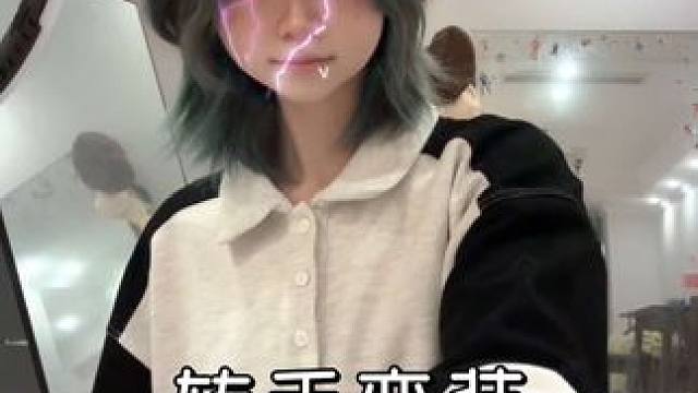 老婆们，快来交作业了～