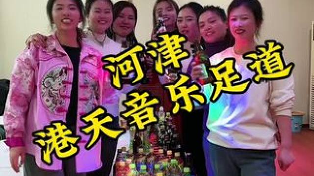 现在过年的意义就是吃好喝好玩好放松好，航天音乐足道过年期间酒水饮料居然还有活动，这么给力的老板必须支