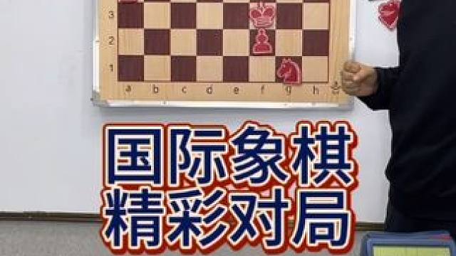#国际象棋 #脑力开发 #逻辑思维 #提升专注力 #让孩子远离手机 @DOU+小助手