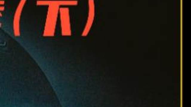 全球超250万人推荐，8.9分悬疑剧《暗黑》，烧穿你的脑细胞！#暗黑 #科幻