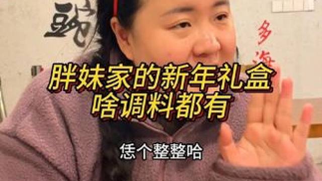 小面调料、豌杂三宝、油辣子……你想要的礼盒里都有#重庆小面 #重庆美食 #这一碗好过瘾