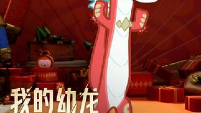 大家快帮我看看，刚抽到的宠物怎么不太一样？
#晶核coa #金朝有你即刻暴金 #晶核新春真送金 #福