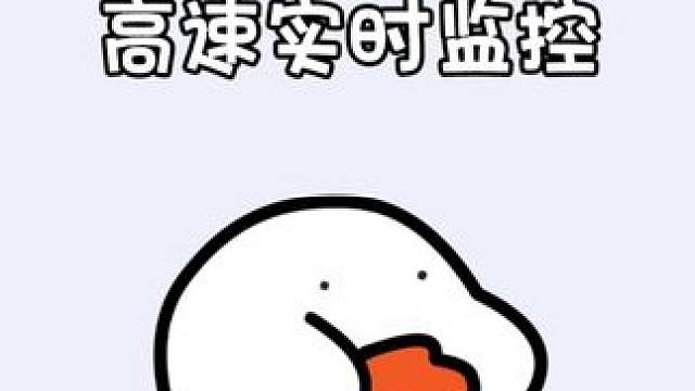 过年回家堵车原因，只需要手机就可以查看到#冷知识 #科普一下 #实用小技巧 #交通 #回家过年