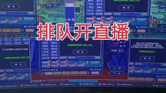 #梦幻西游 #梦幻西游樱桃派对   有点难搞