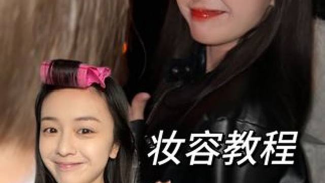 和朴宰范对话的妆容来了！#新手化妆 #妆教 #化妆分享 #朴宰范