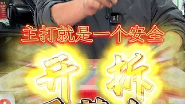 #撸车日常 #改装车是一种生活 #改装 #山猫帕杰罗 #汽车升级