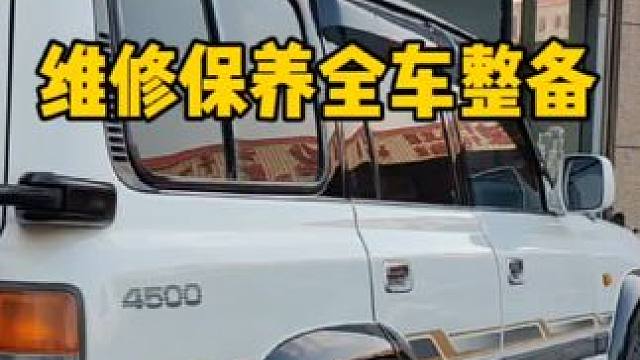 丰田lc 80维修保养全车整备。#丰田lc80 #丰田 #lc80 #撸车日常#酷路泽 #改装