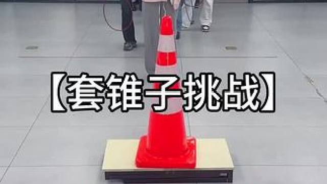 套圈挑战#套圈游戏