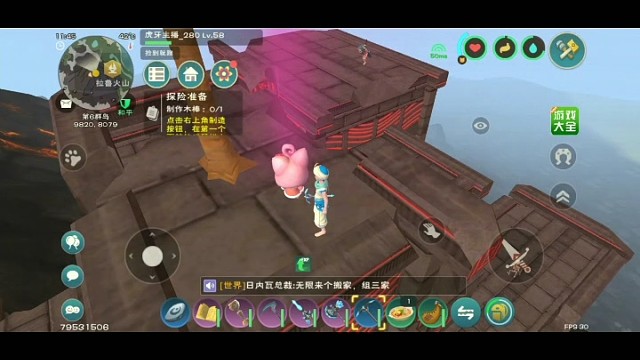 创造与魔法02天