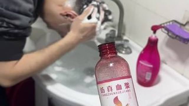 血浆整蛊一下老哥