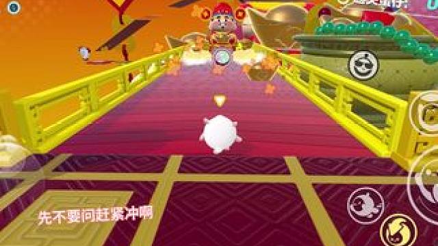 《图名：快跑！追上财神爷》#蛋仔岛过蛋仔年 #蛋仔派对