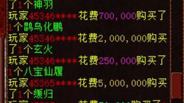 闲暇时间一定要多逛逛地摊，有时候多看一眼顶你搬砖一天
#大话西游2星河计划 #大话西游2经典版