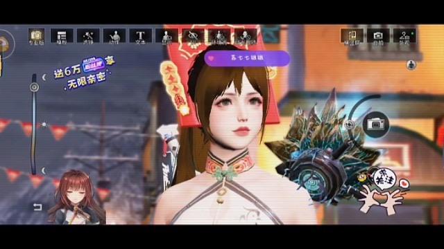 美目盼兮