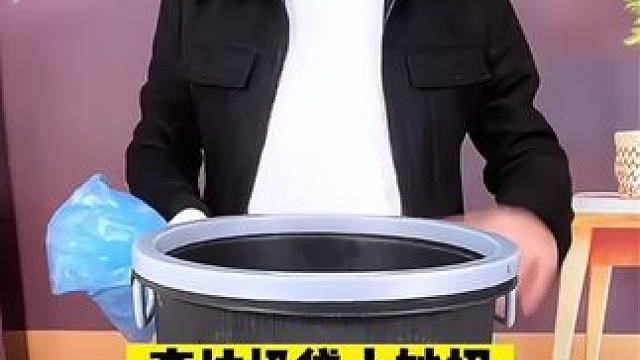 垃圾袋还能这么套吗？ #生活小妙招 #实用小技巧 #实用小技巧 #垃圾袋