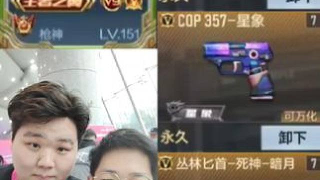 去年去武汉感觉收获还挺大的#cf手游龙映山海 #cf手游 #穿越火线枪战王者