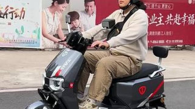 几千块预算还有买燃油小踏板的必要嘛，既然实用代步为主的话，也许这台电摩可以改变一些您的看法#电摩 #