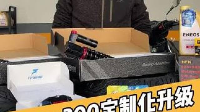 根据客户需求去做性价比高的升级方案才是考验实力与这家店良心的一种展现！ 