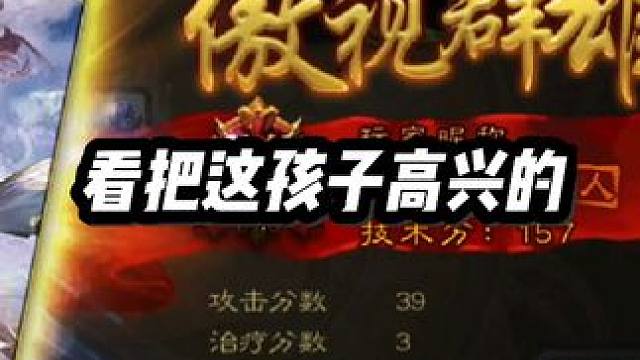 在将面没有优势的时候，牌堆会给你优势。账号可找