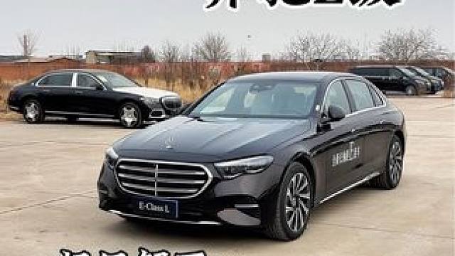 沉浸式体验24款奔驰E级！
#奔驰e300l #带你懂车 #沉浸式