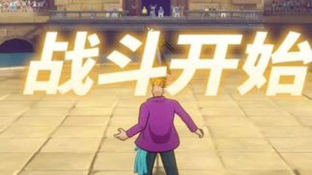 小马哥弱吗？这赛季就用他代替黄猿上传说了#航海王热血航线