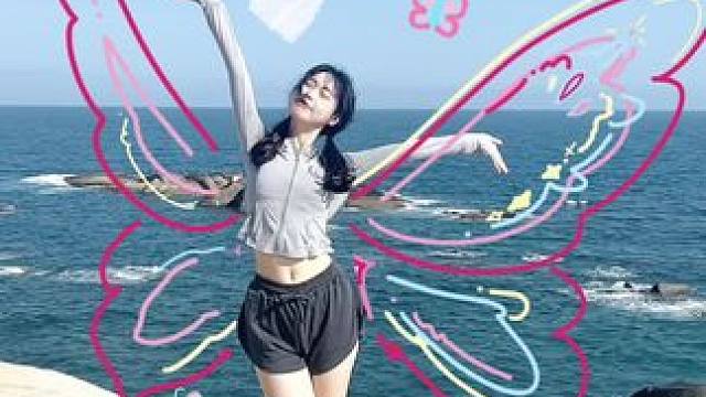 #我也有蝴蝶翅膀了 #照片涂鸦 #海边拍照 #涂鸦 #去海边