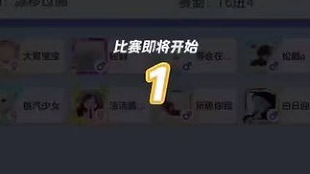 锦标赛冠军之星水积分图跑法#元梦之星 #游戏 #骚操作